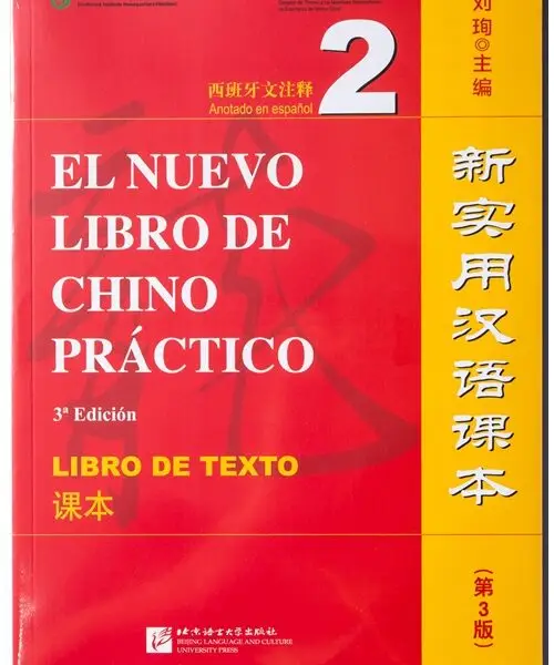 EL NUEVO LIBRO DE CHINO PRACTICO 2 - TEXTO (3ra Edición)