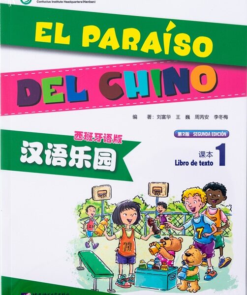 EL PARAISO DEL CHINO 1 TEXTO