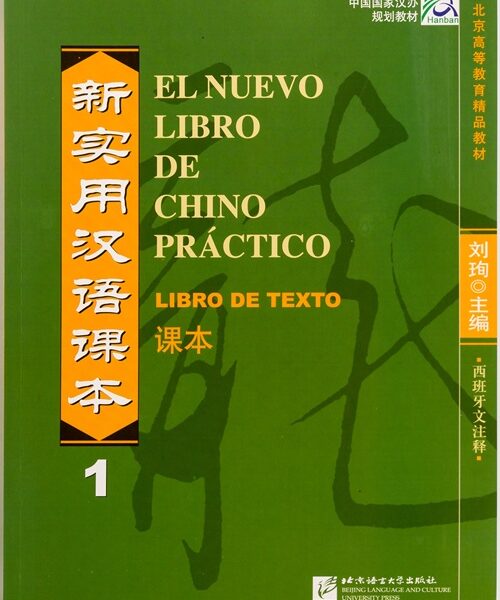 EL NUEVO LIBRO DE CHINO PRACTICO 1 TEXTO