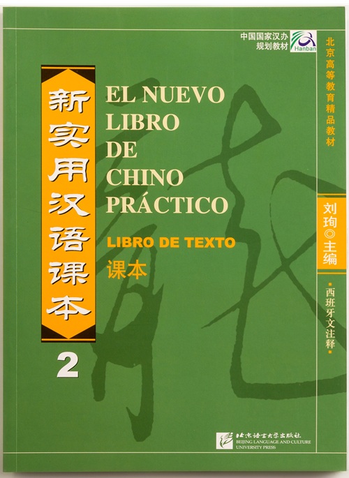 Practico 2 - texto