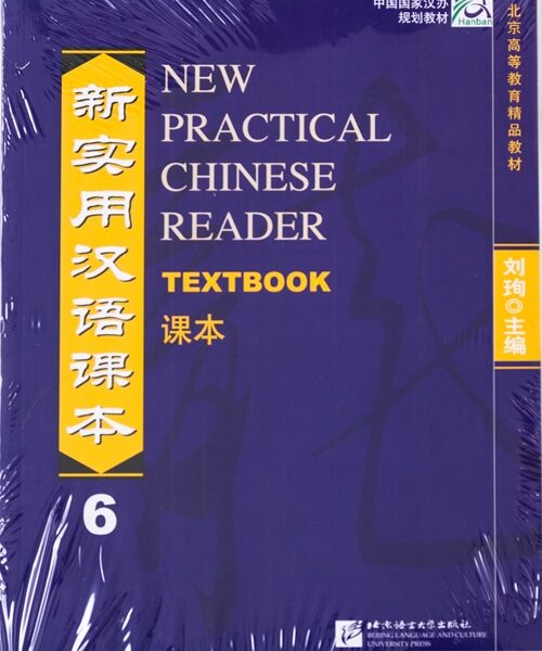 EL NUEVO LIBRO DE CHINO PRACTICO 6 TEXTO