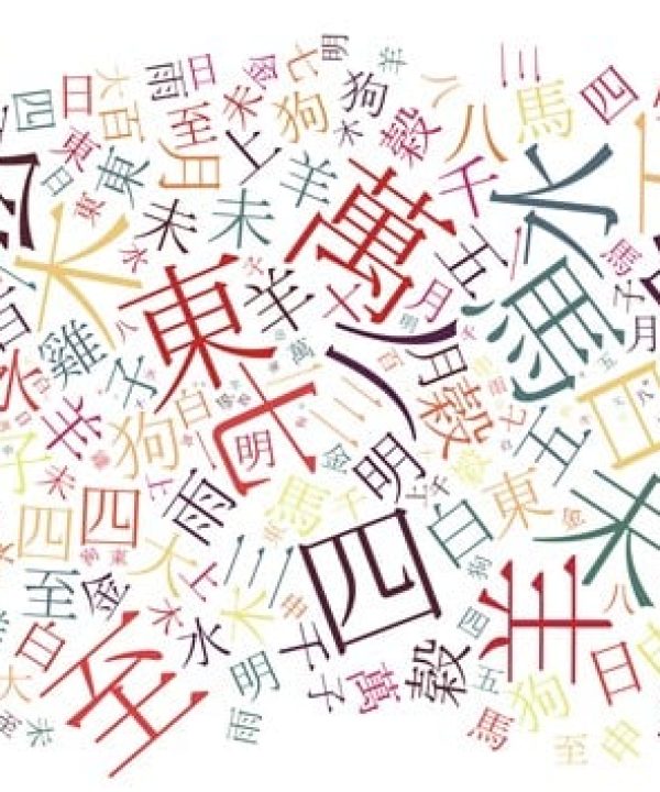 chinese-characters